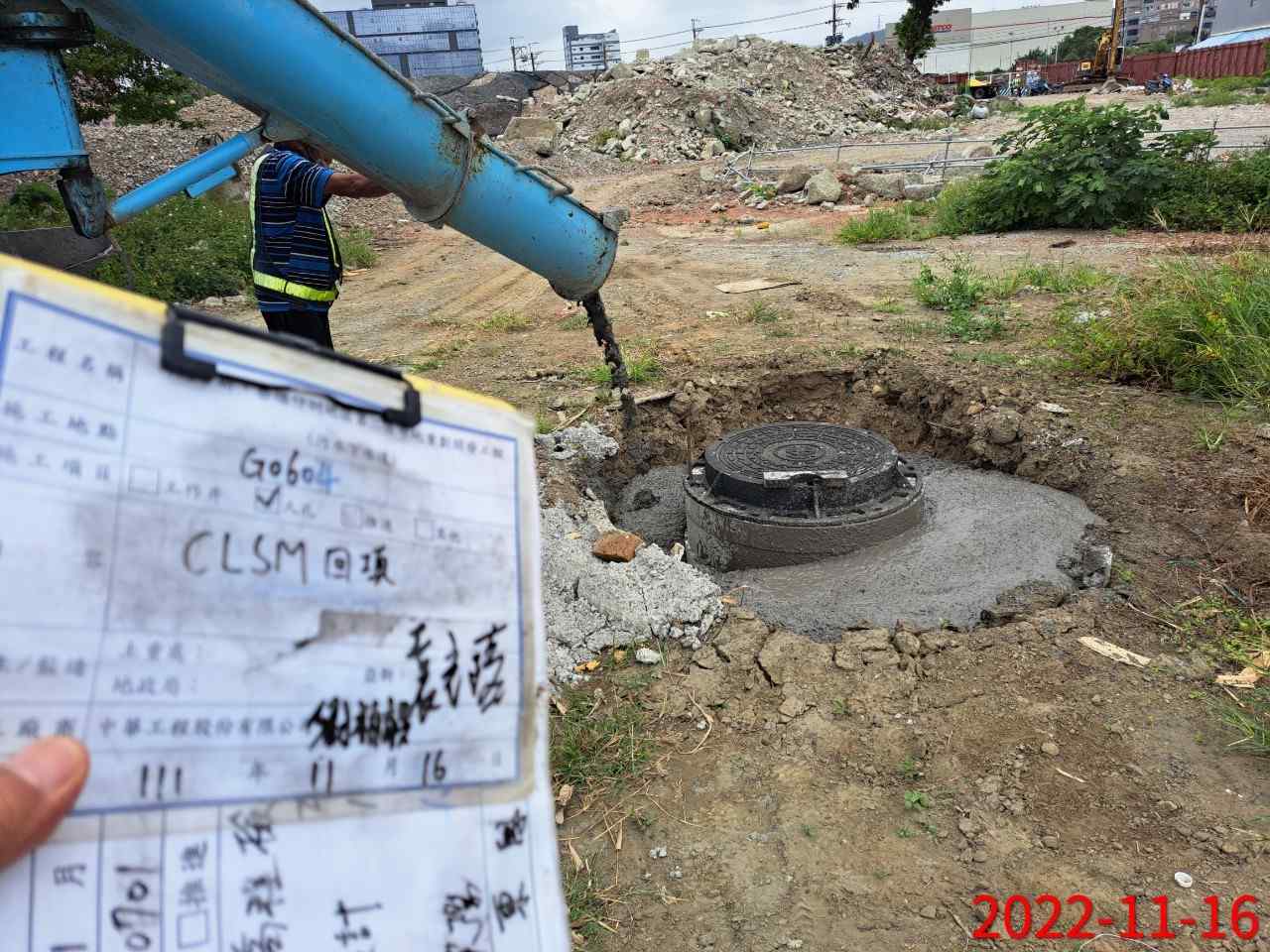 1116-整地土方工程、道路工程、污水工程及管理維護(雜草處理/防塵網覆蓋)