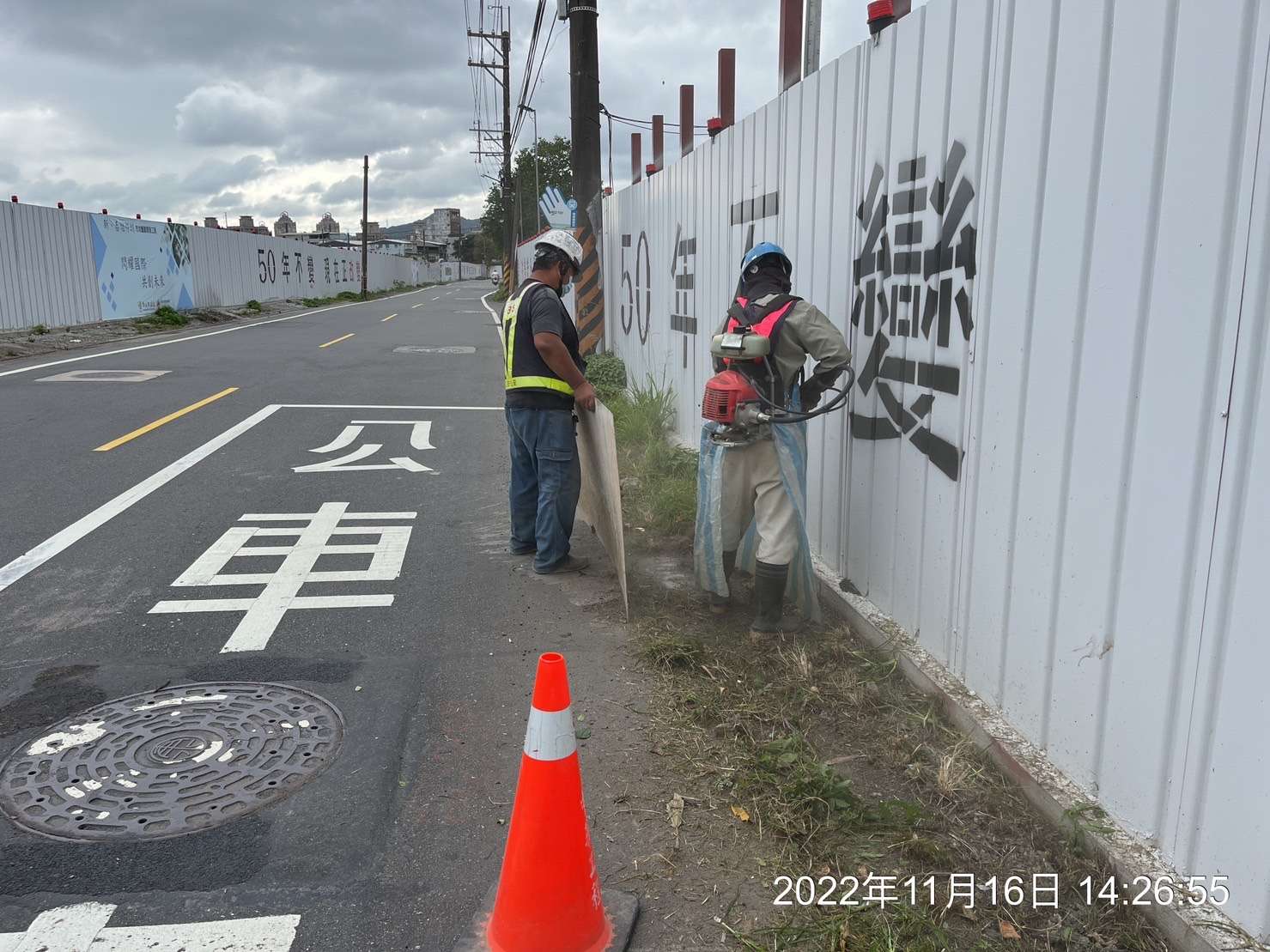 1116-整地土方工程、道路工程、污水工程及管理維護(雜草處理/防塵網覆蓋)