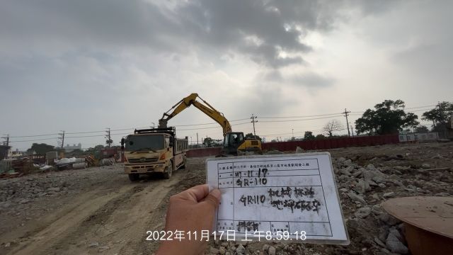 1117- 建物拆除、整地土方工程、排水工程、道路工程、污水工程及管理維護(防塵網覆蓋)