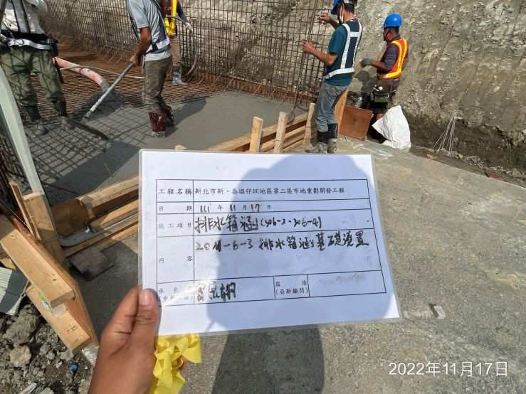 1117- 建物拆除、整地土方工程、排水工程、道路工程、污水工程及管理維護(防塵網覆蓋)