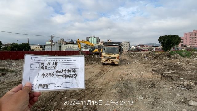 1118-整地土方工程、排水工程、道路工程、圍籬工程及污水工程