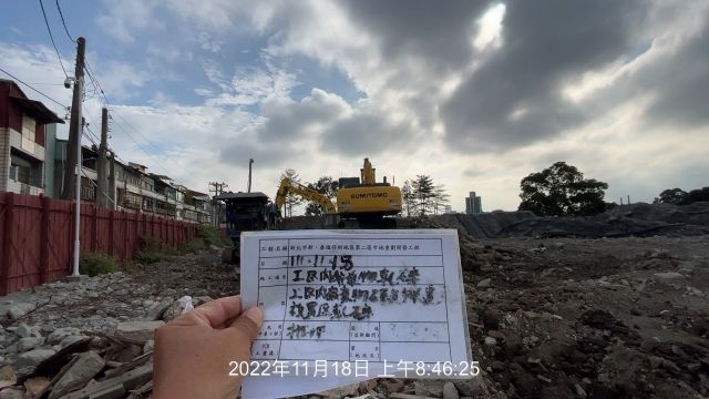 1118-整地土方工程、排水工程、道路工程、圍籬工程及污水工程