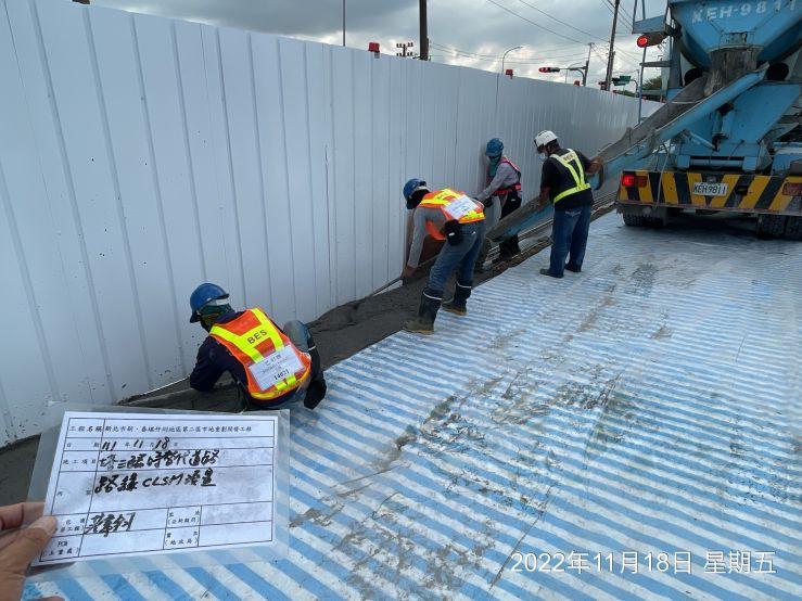 1118-整地土方工程、排水工程、道路工程、圍籬工程及污水工程