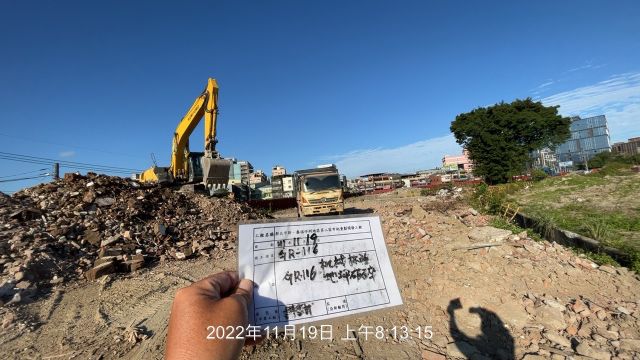 1119-建物拆除、整地土方工程、排水工程、圍籬工程、污水工程及管理維護(防塵網覆蓋)