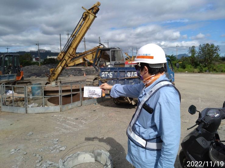 1119-建物拆除、整地土方工程、排水工程、圍籬工程、污水工程及管理維護(防塵網覆蓋)