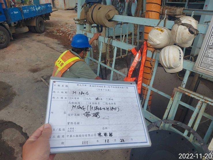 1120-排水工程、污水工程及管理維護(路面清洗)