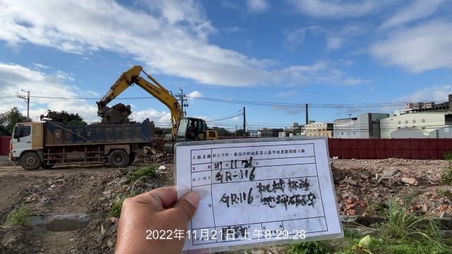 1121-建物拆除、整地土方工程、排水工程、道路工程及污水工程