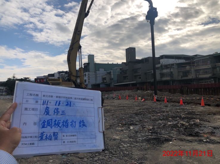 1121-建物拆除、整地土方工程、排水工程、道路工程及污水工程