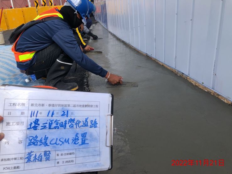 1121-建物拆除、整地土方工程、排水工程、道路工程及污水工程