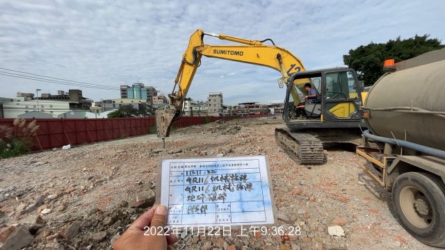 1122-建物拆除、整地土方工程、排水工程、道路工程、污水工程及管理維護(路面沖洗)