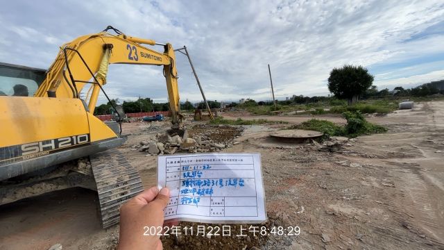 1122-建物拆除、整地土方工程、排水工程、道路工程、污水工程及管理維護(路面沖洗)