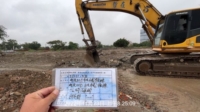 1123-建物拆除、整地土方工程、排水工程、道路工程、污水工程及管理維護(清理水溝)