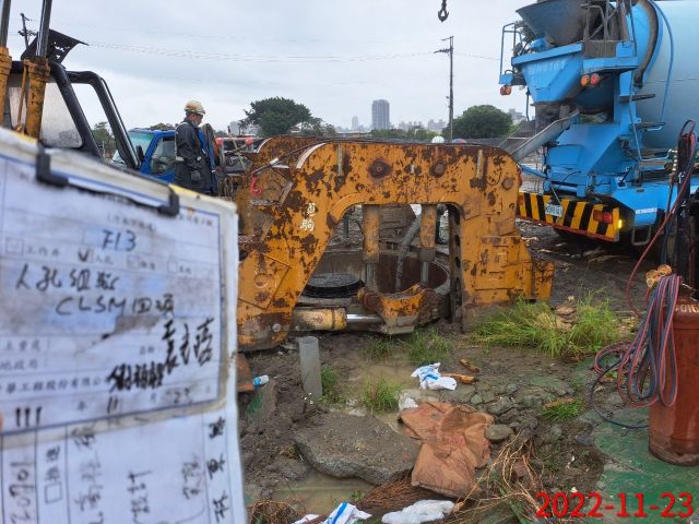 1123-建物拆除、整地土方工程、排水工程、道路工程、污水工程及管理維護(清理水溝)