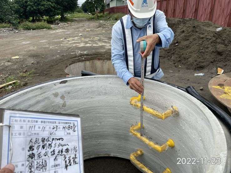 1123-建物拆除、整地土方工程、排水工程、道路工程、污水工程及管理維護(清理水溝)