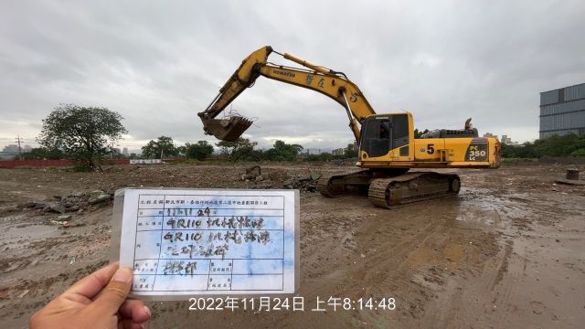 1124-整地土方工程、排水工程及圍籬工程