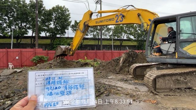 1124-整地土方工程、排水工程及圍籬工程