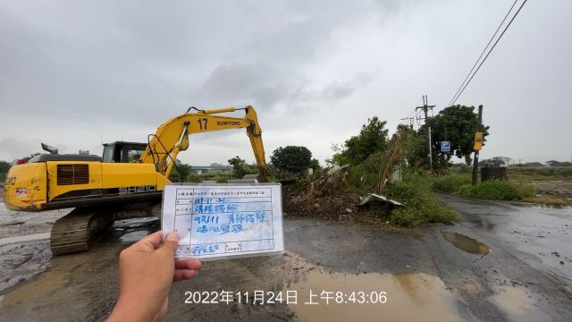 1124-整地土方工程、排水工程及圍籬工程