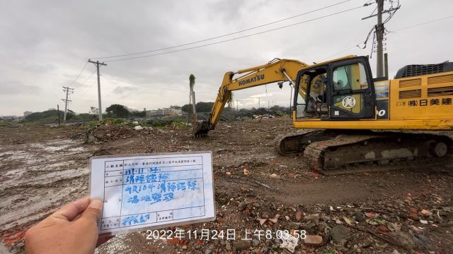 1124-整地土方工程、排水工程及圍籬工程