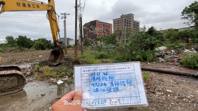 1125-建物拆除、整地土方工程、道路工程及污水工程