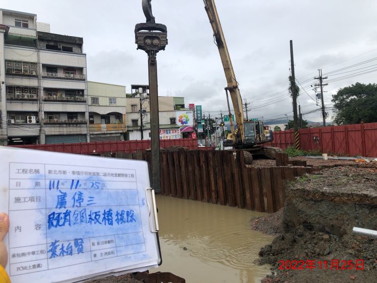 1125-建物拆除、整地土方工程、道路工程及污水工程