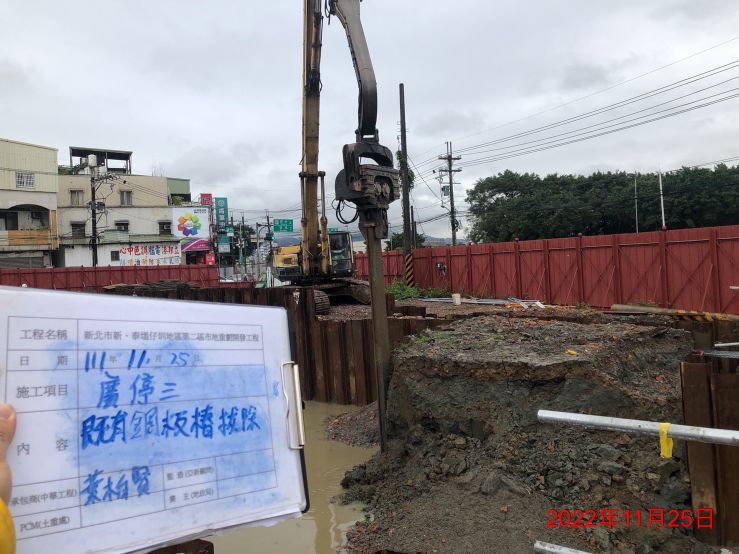 1125-建物拆除、整地土方工程、道路工程及污水工程