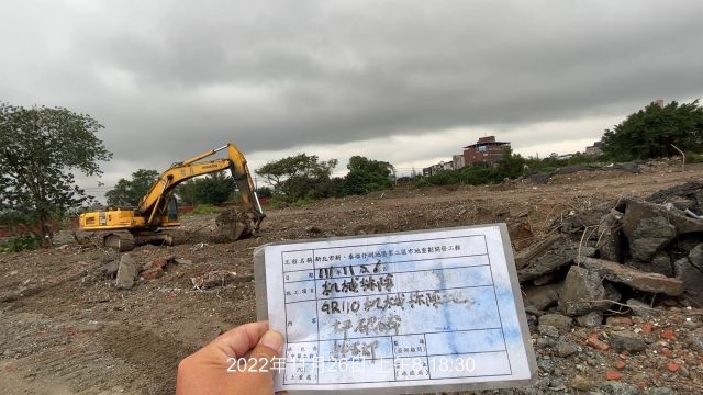 1126-整地土方工程及排水工程