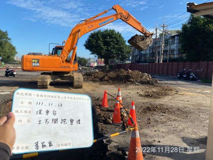1128-整地土方工程、道路工程、排水工程及污水工程