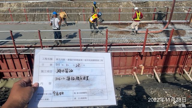 1128-整地土方工程、道路工程、排水工程及污水工程