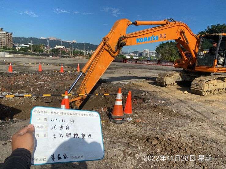 1128-整地土方工程、道路工程、排水工程及污水工程
