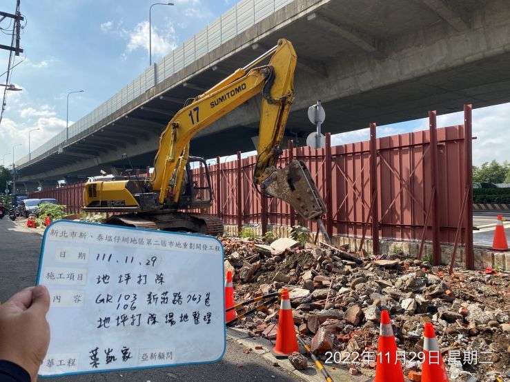 1129-清掘工程、整地土方工程、排水工程、道路工程、污水工程及管理維護(防塵網覆蓋)