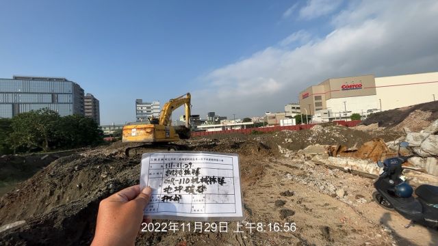 1129-清掘工程、整地土方工程、排水工程、道路工程、污水工程及管理維護(防塵網覆蓋)