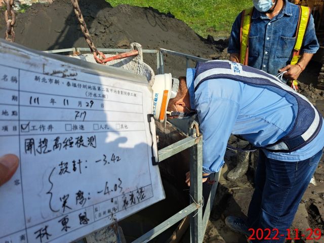 1129-清掘工程、整地土方工程、排水工程、道路工程、污水工程及管理維護(防塵網覆蓋)