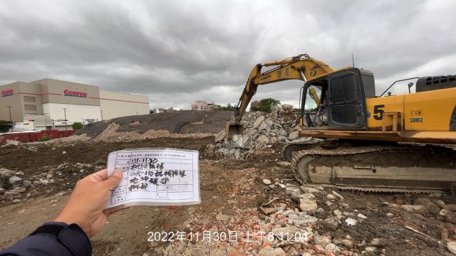 1130-清掘工程、整地土方工程、道路工程及污水工程