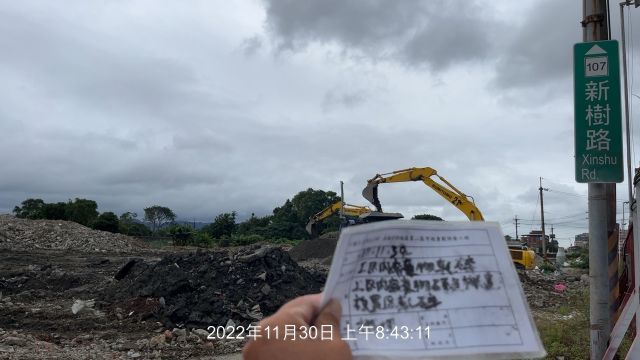 1130-清掘工程、整地土方工程、道路工程及污水工程