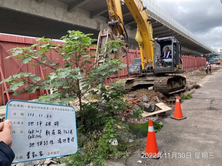 1130-清掘工程、整地土方工程、道路工程及污水工程