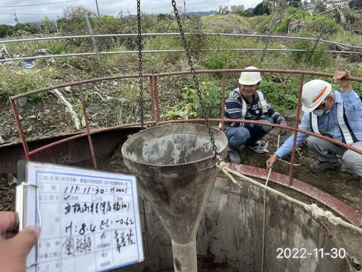 1130-清掘工程、整地土方工程、道路工程及污水工程