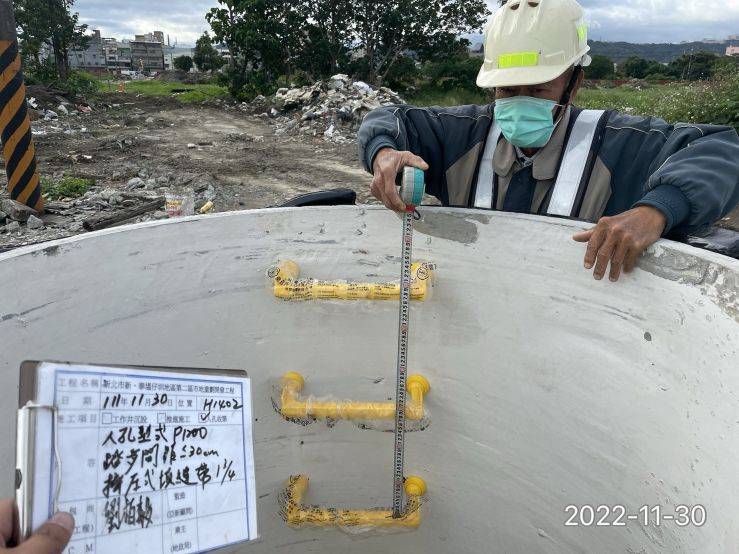 1130-清掘工程、整地土方工程、道路工程及污水工程