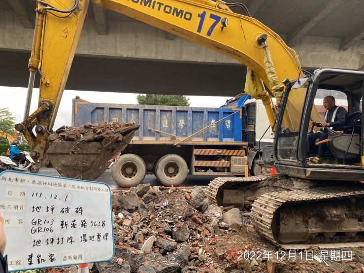 1201-清掘工程、整地土方工程、道路工程、污水工程及管理維護(圍籬復原)