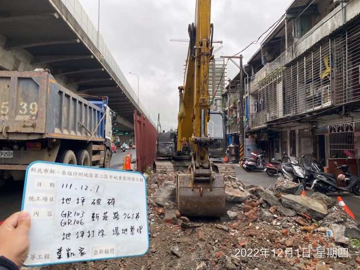1201-清掘工程、整地土方工程、道路工程、污水工程及管理維護(圍籬復原)