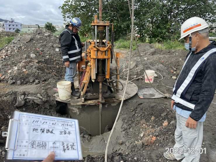 1201-清掘工程、整地土方工程、道路工程、污水工程及管理維護(圍籬復原)