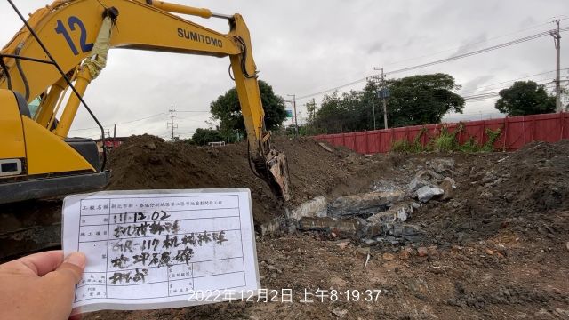 1202-清掘工程、整地土方工程及管理維護(排水作業-日時雨25mm)