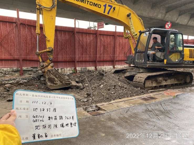 1202-清掘工程、整地土方工程及管理維護(排水作業-日時雨25mm)