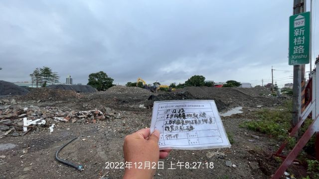 1202-清掘工程、整地土方工程及管理維護(排水作業-日時雨25mm)