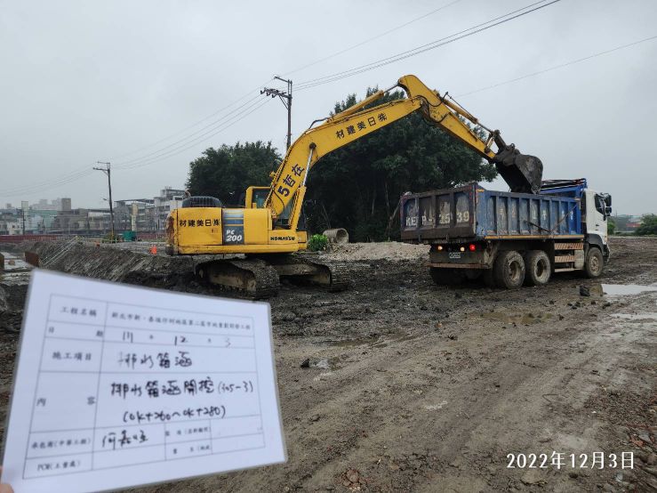 1203-整地土方工程、排水工程、道路工程、圍籬工程、污水工程及管理維護(防塵網覆蓋)