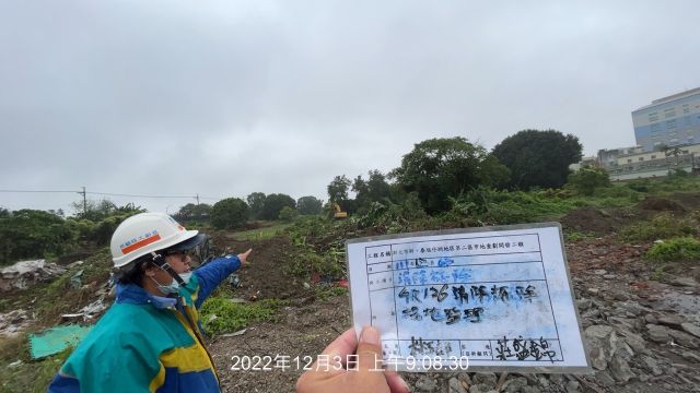 1203-整地土方工程、排水工程、道路工程、圍籬工程、污水工程及管理維護(防塵網覆蓋)