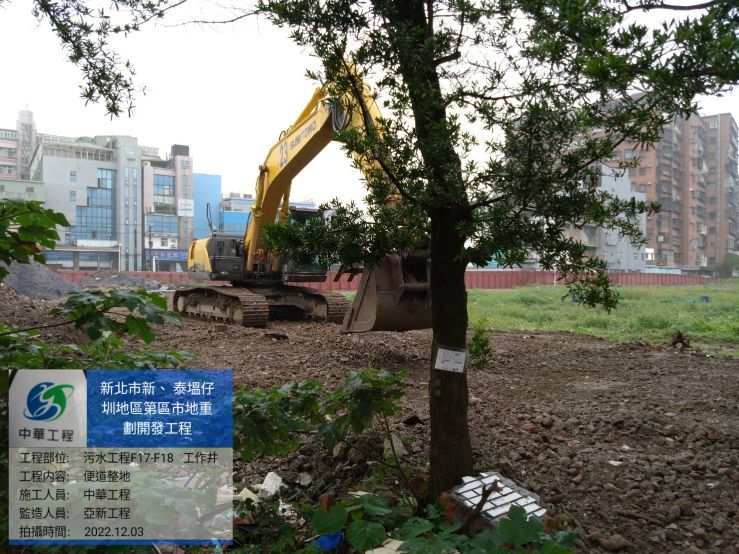 1203-整地土方工程、排水工程、道路工程、圍籬工程、污水工程及管理維護(防塵網覆蓋)