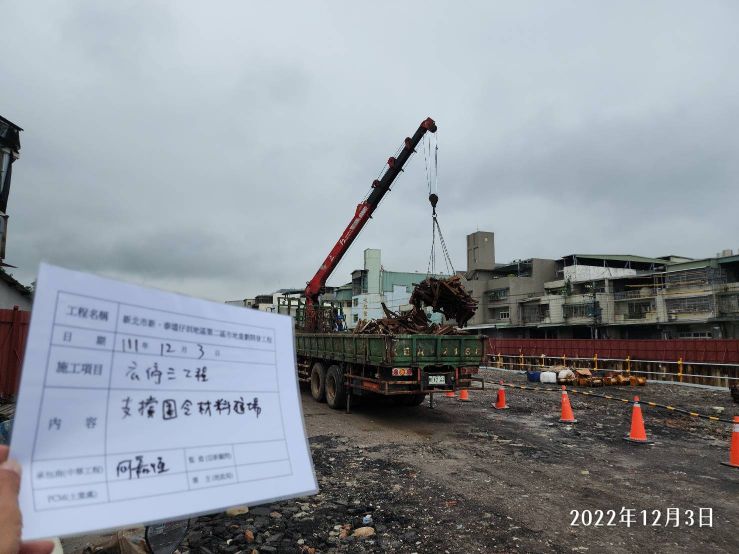 1203-整地土方工程、排水工程、道路工程、圍籬工程、污水工程及管理維護(防塵網覆蓋)