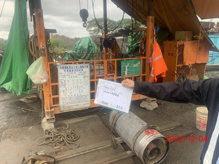 1204-污水工程及管理維護(開口護欄施作)