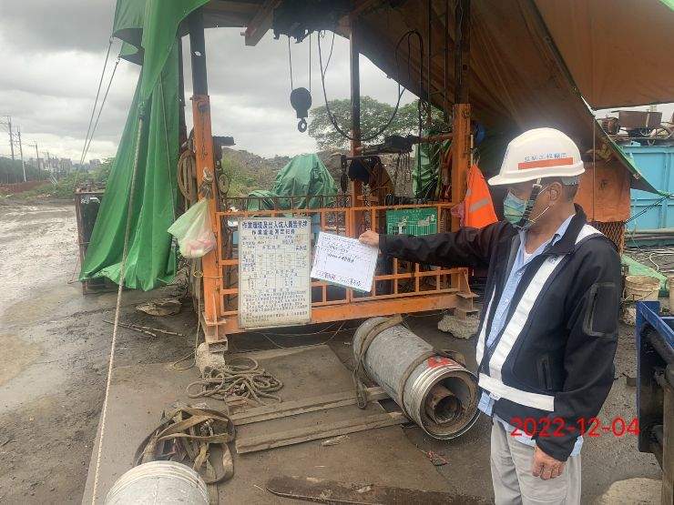 1204-污水工程及管理維護(開口護欄施作)