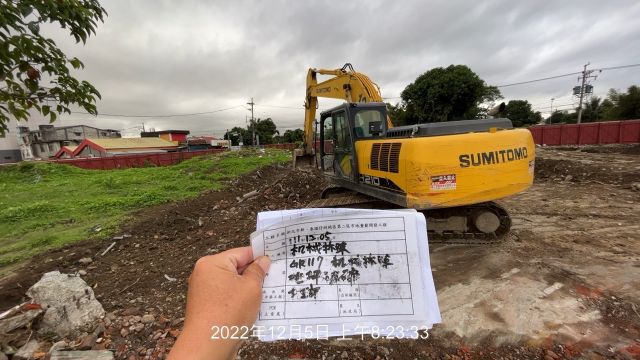 1205-整地土方工程、排水工程、道路工程、圍籬工程、污水工程及管理維護(排水溝清理/防塵網覆蓋)